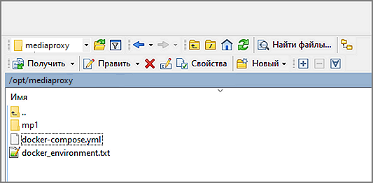 Сохранение docker-compose.yml